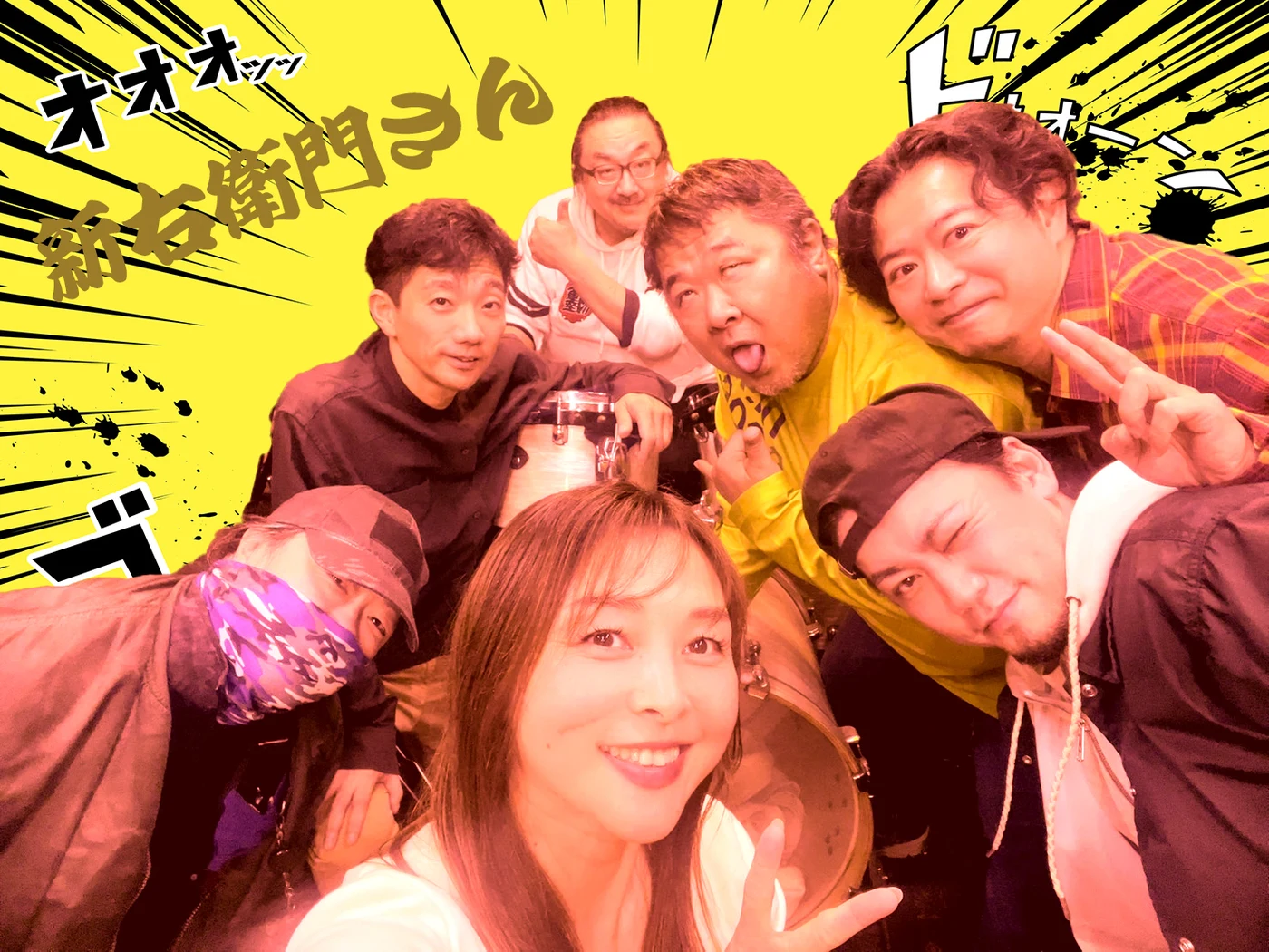 新右衛門さんメンバー集合写真